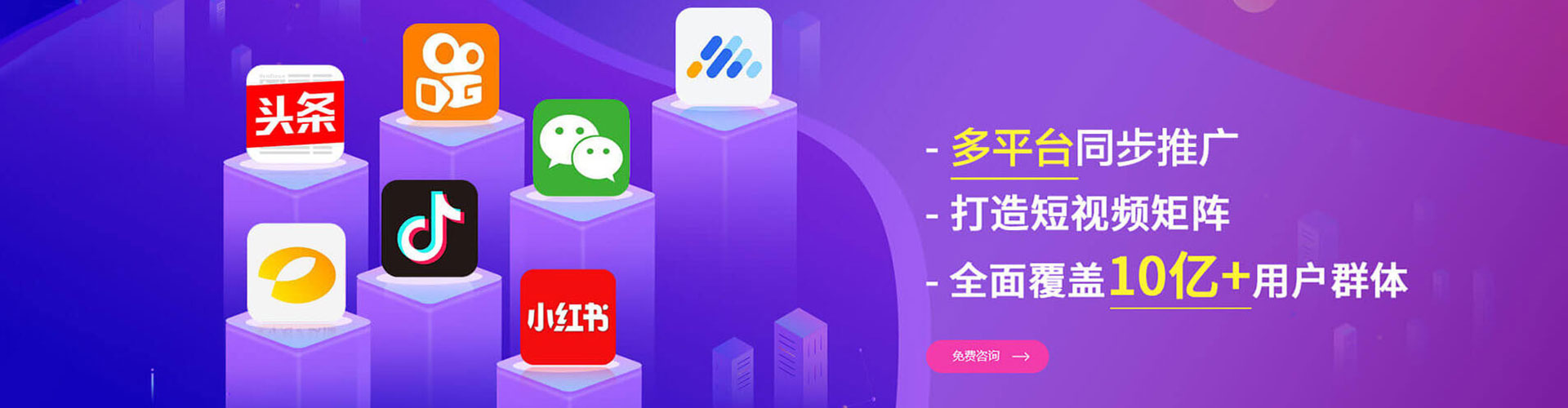 乌来推广开户